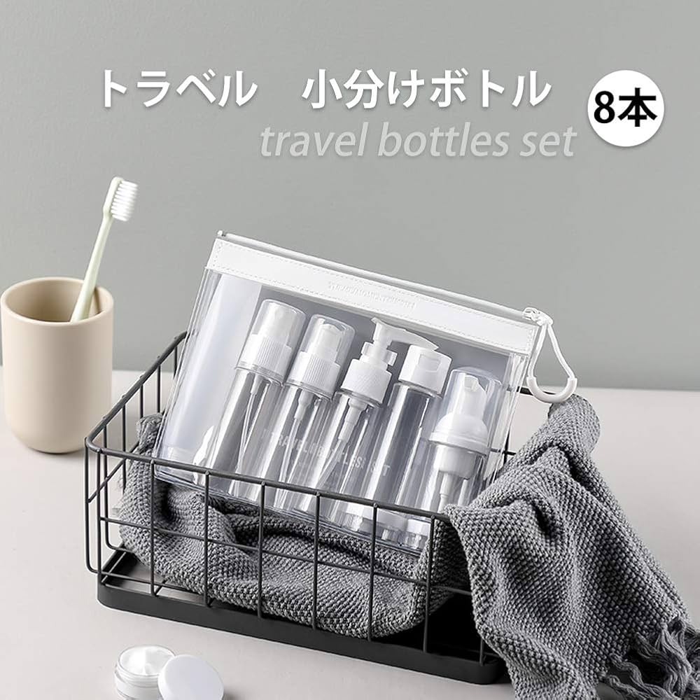 トラベルボトル 旅行詰替えボトル コスメ用詰め替え容器 化粧品小分け容器　白 詰め替えボトル 詰め替え容器 2個セット 小分け容器 トラベル